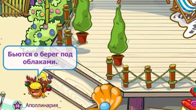 _Аполлинария_ - Здесь море и песок смотреть онлайн