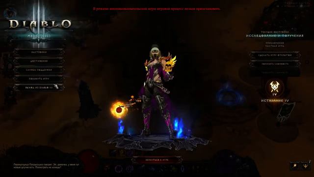 HOTS & DIABLO III смотреть онлайн