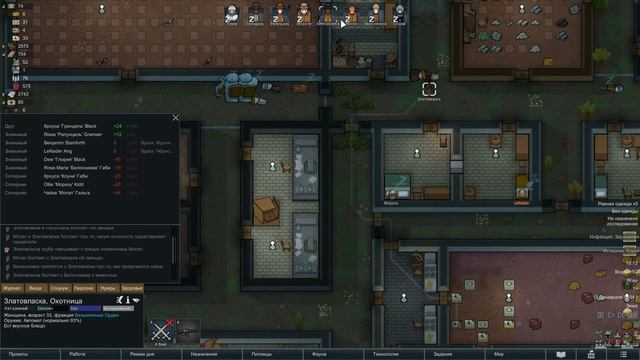 30 Большой косяк // Прохождение RimWorld 1.2 Royalty смотреть онлайн