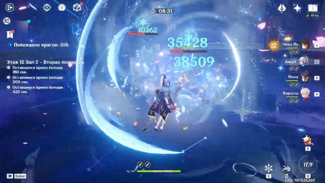 Бездна 36* / 12 Этаж / Genshin 3.5 / F2P Аккаунт. смотреть онлайн