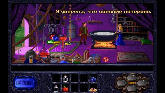 [03] The Legend of Kyrandia: Book One - Прохождение (Без Комментариев) | Gamenoid смотреть онлайн