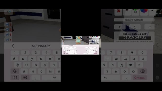 делаем скин чуда чая в брокхэвэн смотреть онлайн