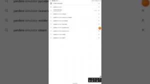 Как скачать Яндере Симулятор ,?❣️ (удобно и быстро) на телефон