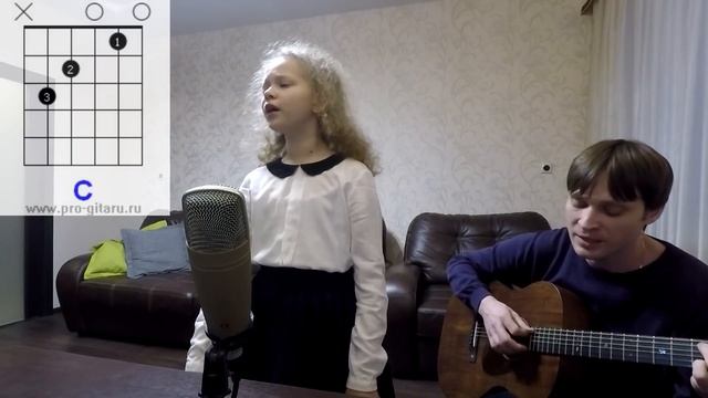 Боярский - Мама Первое Слово аккорды ? кавер табы как играть на гитаре | pro-gitaru.ru смотреть онлайн