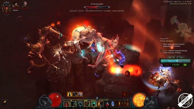 Diablo 3: Портал дерзаний ротация #241 смотреть онлайн