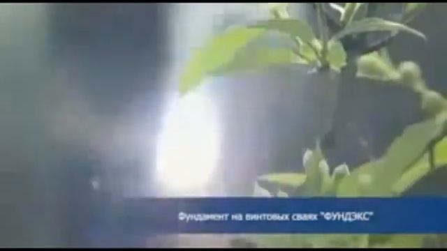 винтовые сваи китай смотреть онлайн