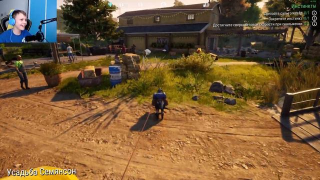 Козлы нас аттакуют ➲Goat Simulator 3 смотреть онлайн