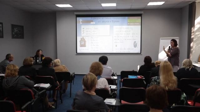 Фёдорова. Организация начального этапа обучения русскому языку. «Говорю и пишу по-русски» смотреть онлайн