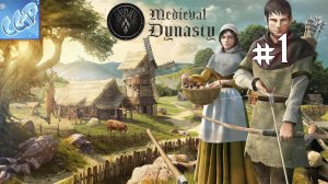 Medieval Dynasty ► Начинаем выживать в средних веках! Прохождение игры - 1