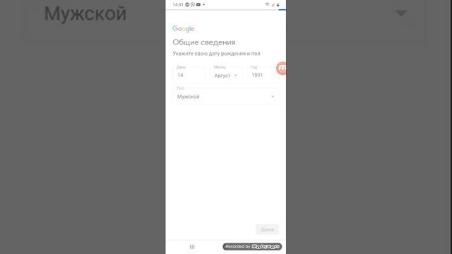 Как создат 2 Gmail