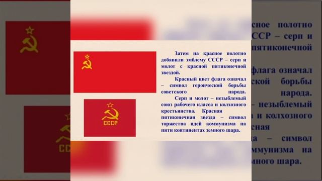 22 августа - День Государственного Флага Российской Федерации смотреть онлайн