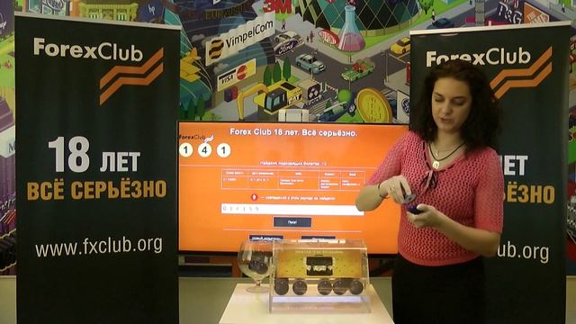 Акция "Forex Club 18 лет. Всё серьёзно". Розыгрыш 6-го тура смотреть онлайн