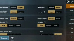 Как сделать так чтобы прицел не уходил в верх???