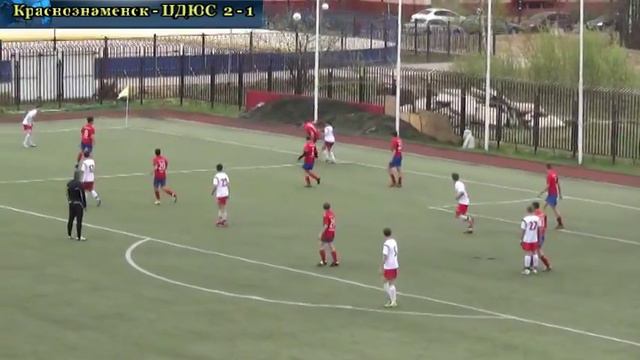 Архив!!! краснознаменск-мытищи 2-2 (1999г.р.) смотреть онлайн