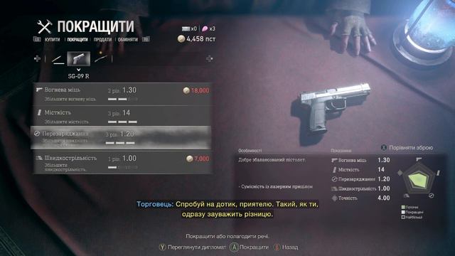 Resident Evil 4 - Розділ 3 - Субтитри Україна мова - Звук Англійська мова. смотреть онлайн