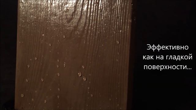 СИСТРОМ ЗАЩИТА для бетона смотреть онлайн