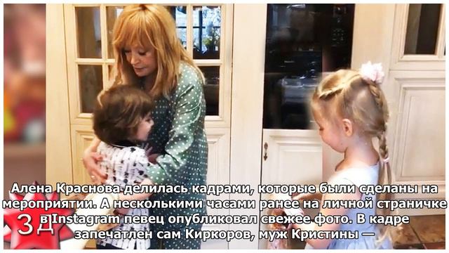 Дети Филиппа Киркорова сдружились с внучкой Пугачевой смотреть онлайн