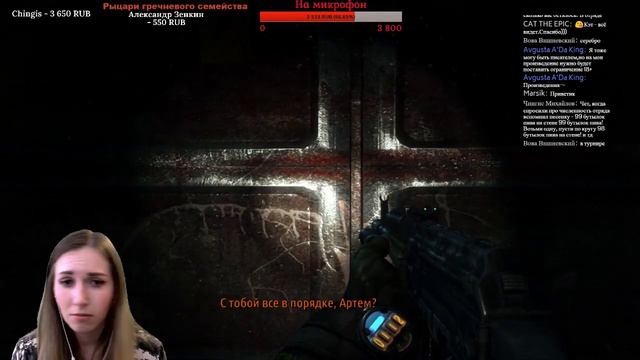 СВИДАНИЕ С БИБЛИОТЕКАРЕМ - METRO 2033 КОНЕЦ смотреть онлайн