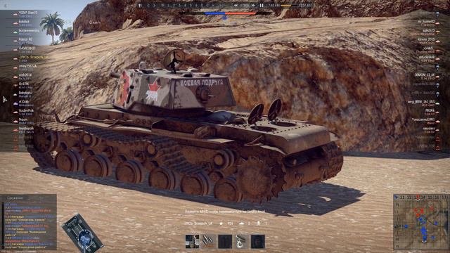 War Thunder. Читов нет вообще от слова "совсем". смотреть онлайн