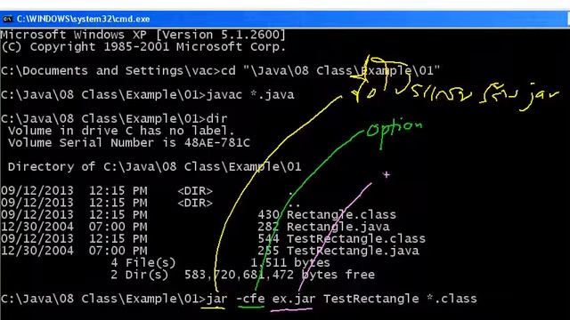 สร้างไฟล์ .jar ที่มี Main-Class смотреть онлайн