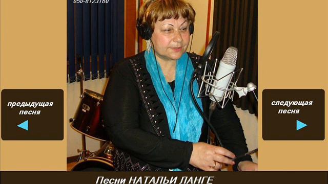 ВЫЛЕПИ СЕБЯ! слова и музыка НАТАЛЬИ ЛАНГЕ, исполняет автор смотреть онлайн