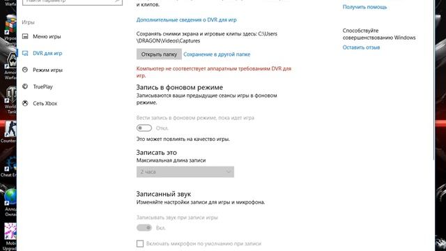 лагают игры на WINDOWS 10 смотреть онлайн