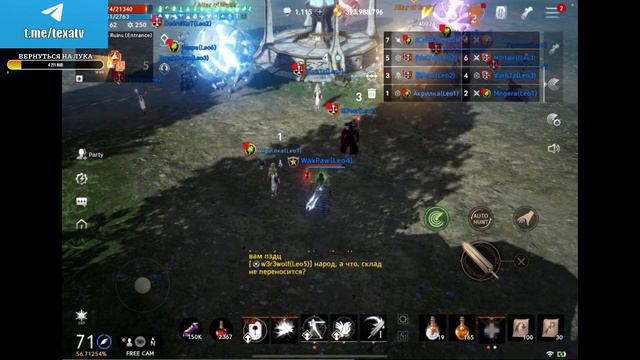 АДЕН ! | LINEAGE 2 M смотреть онлайн