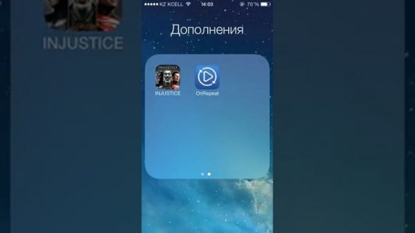 Как взломать игры на iOS