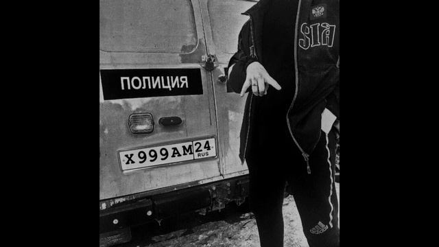 Gamora - Romashki [Slowed Remix]