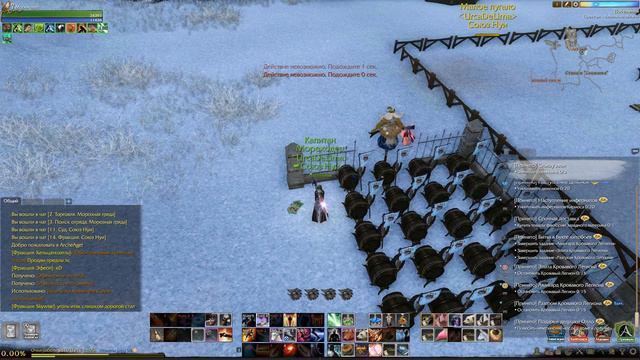 Archeage Вот и наступил новый ивент! смотреть онлайн