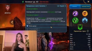 ТОП ГЕРОЕВ И ГАЙД ПО ПРОХОЖДЕНИЮ ДВУЛИКОГО СТРАЖА В ИГРЕ RAID SHADOW LEGENDS l POLI СТРИМЕР