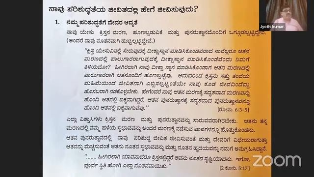 ಶಿಷ್ಯತ್ವದ ಶಾಲೆ ಮತ್ತು ಸೇವೆ смотреть онлайн