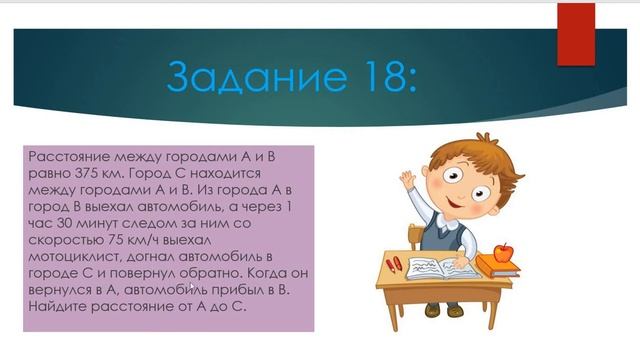 ВПР 8 класс 5 вариант окончание смотреть онлайн
