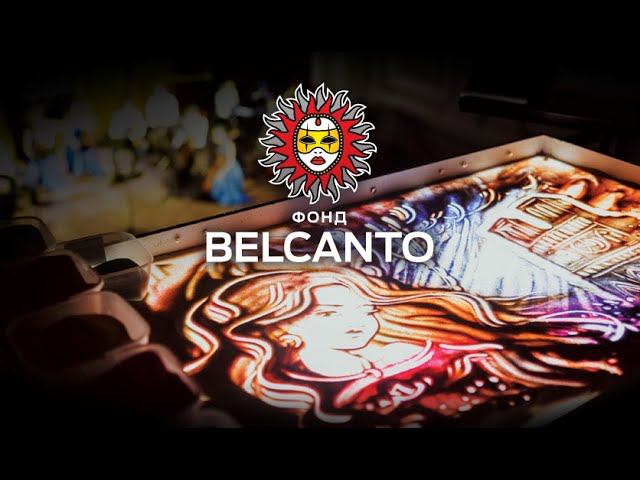 Песочные сказки в Государственном Дарвиновском музее смотреть онлайн