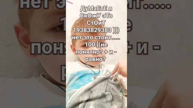 у меня теперь в роликах будет написано без матов и найдите эти слова смотреть онлайн