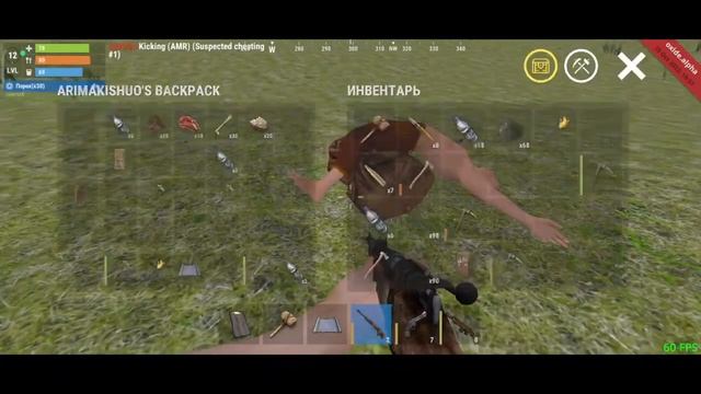 ℹ️ Соло - Вайп Оксайд Сурвивал Исланд - Раст Пвп-Рейды Раст на Телефон #4 смотреть онлайн