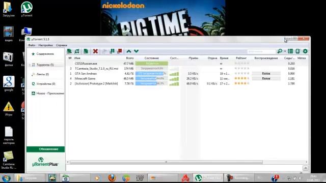 Качественные комплектующие на выбор