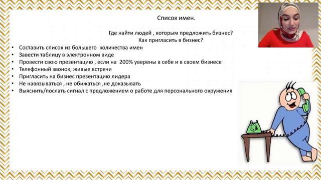 Мавлаева Милана. Инстаграм смотреть онлайн