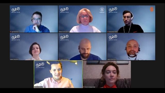 "Решения в Online-to-Offline маркетинге для моделирования поведения потребителя". 28.04.2020 смотреть онлайн