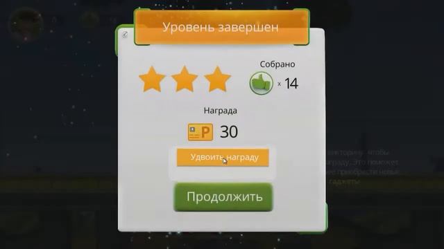 Сбербанк.[The game] смотреть онлайн