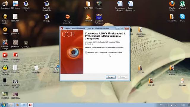 Установка Файн ридера смотреть онлайн