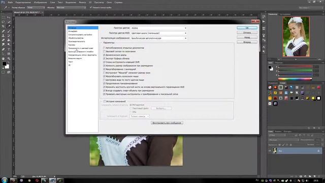 Умная резкость! Работает ли эффект с включенным GPU? смотреть онлайн