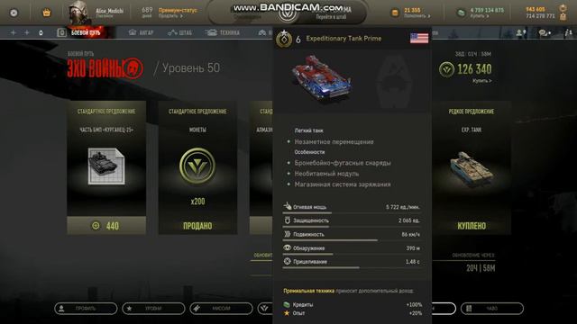 Alice_Medichi "Type 10 Enigma unit" смотреть онлайн