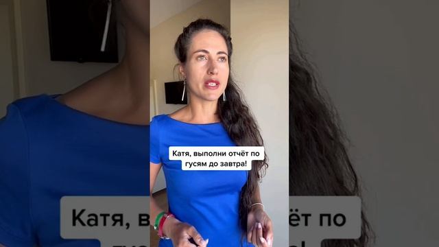 Как отказать начальнику в выполнении задачи? #работа #карьерныйконсультант смотреть онлайн