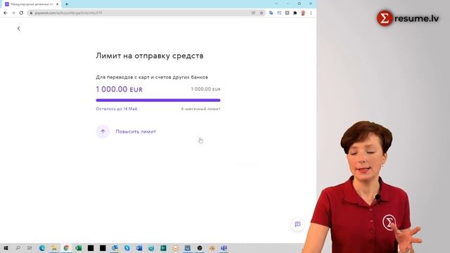 Мастерство и Талант