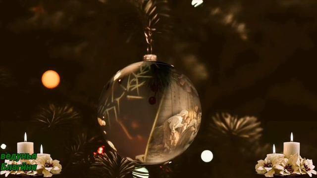 Гадания на 1 января Новый год.Запреты и Приметы дня. смотреть онлайн