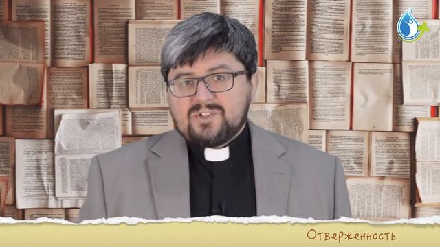 ОТТОРЖЕНИЕ смотреть онлайн