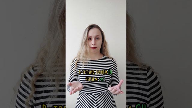 Как читать слова Psychology, Psyche, Psychoanalysis, Psychiatry и подобные