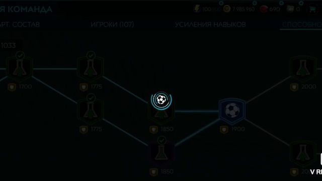 Легендарная прокачка состава!! Юбилей и +3 овр !новые игроки и много прокачки, потратил все деньги! смотреть онлайн