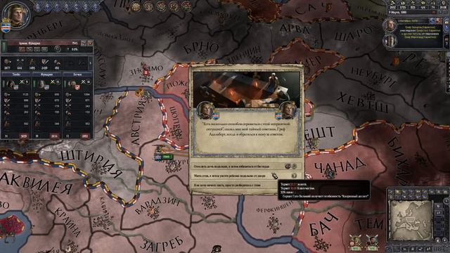 Разделяем и влавствуем в Crusader Kings 2! [18-я серия] смотреть онлайн